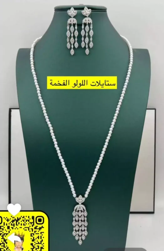 سلسال اللؤلؤ الفاخر ستايل الالماس