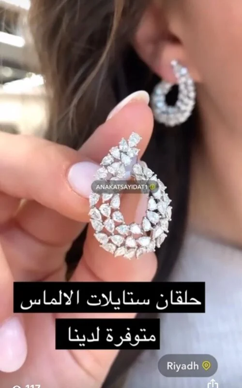 حلق ستايل الماس من ثرى دايموند مطلي بالبلاتين